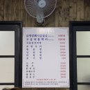 88회관 - 사하구 장평로 441 | 88회관