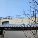 스테이 삼사오월애 이미지