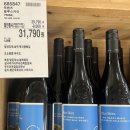 게스익산 | 코스트코 양평점 장보기 10월 냉동대파, 애플크럼블 케익 등 구매내역