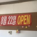스마일꽈배기당진점