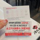 서울 금호동 맛집 탕화쿵푸마라탕 신금호점 마라샹궈 후기