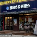 황기순칼국수 백마점 이미지