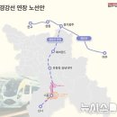 용인철도계획→슬쩍 들여다보기~! 이미지