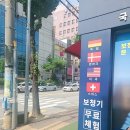 곤지암독일보청기 | 이천 여주 보청기 유명한 곳 에서 올 여름 효도 했습ㄴ디ㅏ!