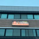 일공공편백샤브서귀포점 | 울산 북구 명촌 샤브샤브 편백찜 맛집 일공공샤브