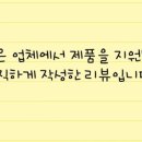 (주)이엔에스코리아 이미지