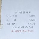 성일사 이미지