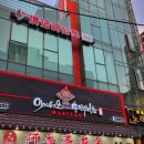 마시타오 이미지