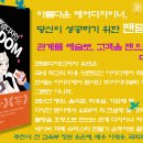 꿈을그리는사람들 Daum카페