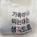 왕왕치킨 이미지