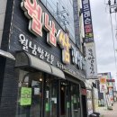 미돈삼겹살 | [천안/두정] 샤브샤브와 월남쌈 그리고 구이를 동시에 즐기는 1석3조 월남쌈김상사두정점