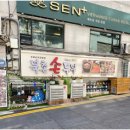 시청서5길 | 북창동 맛집 회식장소로 괜찮은 시청 북촌손두부 직접 방문해본 후기