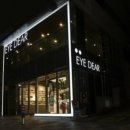 아이디어안경원 이미지