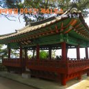 남애종합슈퍼 - 양양군 안남애길 41 | 남애종합슈퍼