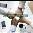 (주)온누리유통 네이버블로그