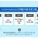 와인피부과의원 이미지