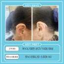 맑은소리보청기 - 제주시 서광로 189 | 맑은소리보청기