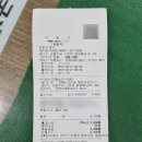 포천경기공인중개사사무소 이미지