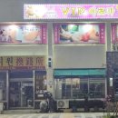 브이아이피아로마 이미지