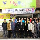 (주)광양기업