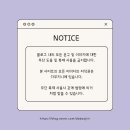 [마포구 서교동] 발성 전문 홍대 보컬학원 카리스 보컬 체험 후기!