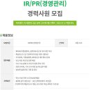 (주) 아이센스 이미지