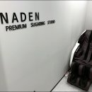 아나덴 슈가링왁싱 인천송도점