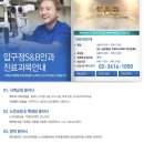 에스앤비스포츠
