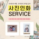 스테이 종이와 나무 이미지