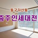새론초교 이미지
