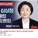 [LIVE] 정의당 심상정, 관훈클럽 초청 토론회 이미지