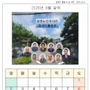 2026년8월 달력 이미지