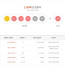 로또 이미지