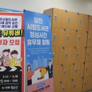 당진시립중앙도서관 이미지