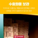 알파짐 이미지