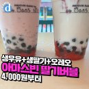 아마스빈 이미지