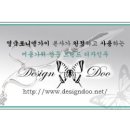 오땡큐머리염색방 이미지