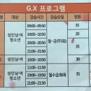 중구국민체육센터 이미지