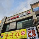 명동 노래연습장 | [을지로입구/명동] 세븐틴코인노래방 을지로3가점 나만의 꿀팁 직장인 놀거리 퇴근 취미
