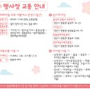 매화농업협동조합 이미지