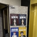 영단기부산학원 | 부산 토익학원 단기간 점수달성 후기
