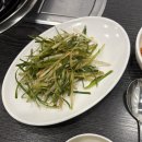 유일돌구이 이미지