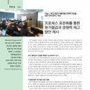 (주)이놉스 이미지