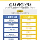 하성시스템 이미지