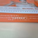 노모어피자 세종다정점