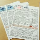 사회복지법인 성재원 성세병원 이미지