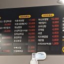 석호네닭발아산 네이버블로그