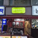올리브앤타파스 이미지