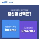 대신기획.이벤트