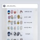 네일앤시미즈
